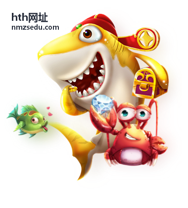 hth网址 访问前准备事项示意图